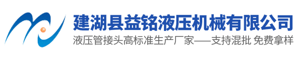 旭眾機(jī)械LOGO